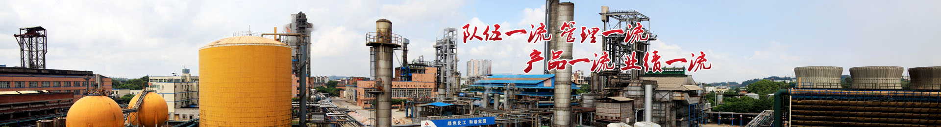 bwin必赢股份控股子公司