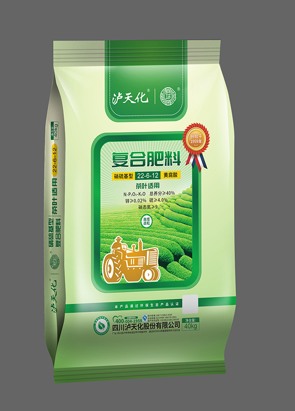 茶叶、花生、桉树等专用复合肥