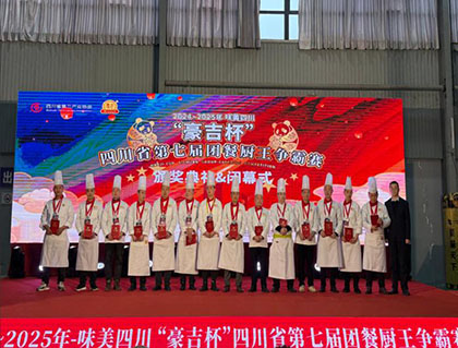 bwin必赢宾馆：厨王争霸展风采，载誉而归谱新篇