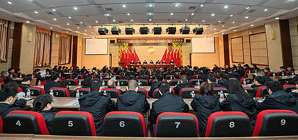 bwin必赢股份公司召开第五届第二次职代会暨2024年度先进表扬会